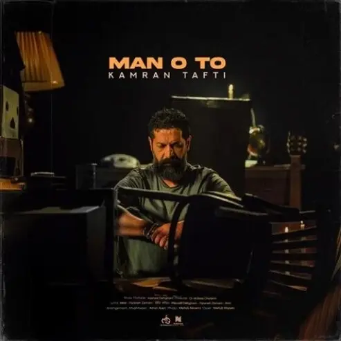 دانلود آهنگ جدید من و تو از کامران تفتی 2 دانلود آهنگ جدید من و تو از کامران تفتی